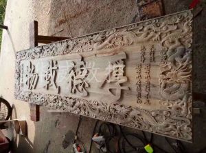 临汾汾西县木工样品